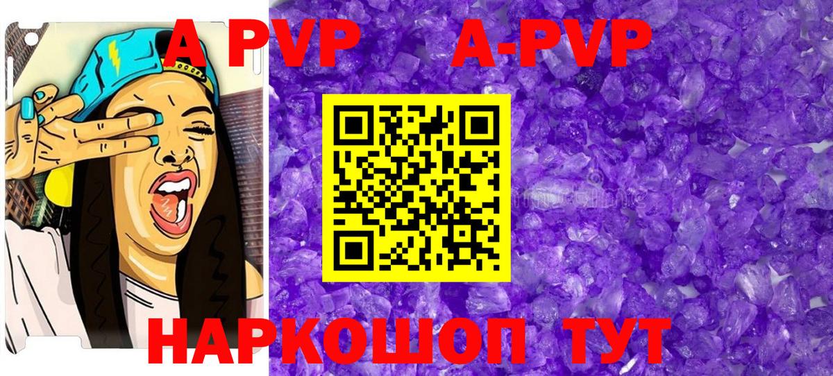 Alpha-PVP СК Петрозаводск