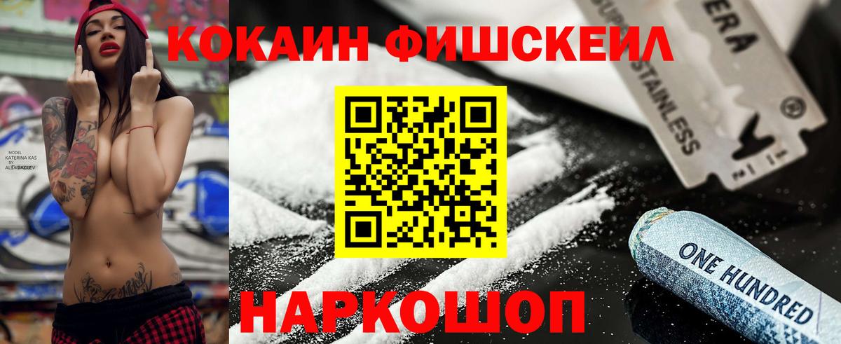 COCAIN Колумбийский  Вход с VPN  COCAIN  Кокаин 97%  Петрозаводск 