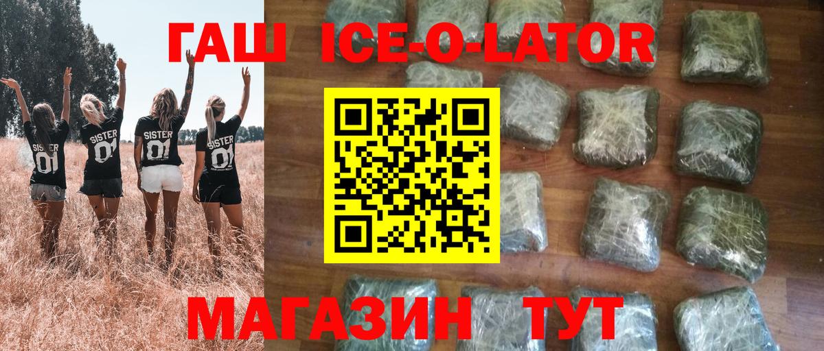 Петрозаводск  ГАШ гашик  ГАШ  Вход с VPN 