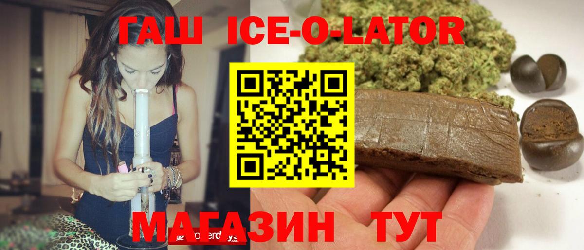 ГАШИШ хэш Петрозаводск