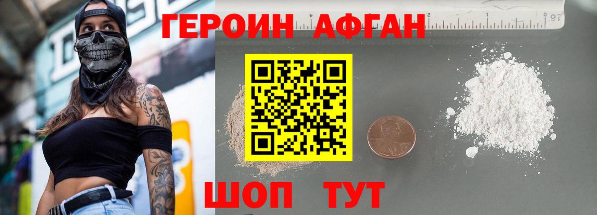 Героин гречка Петрозаводск