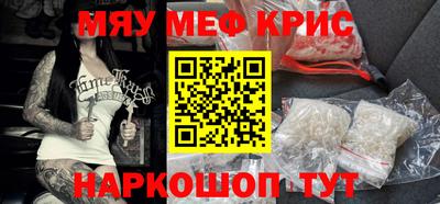 герыч Свободный