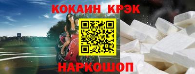 кристаллы Северобайкальск