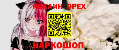 мефедрон мука Севастополь