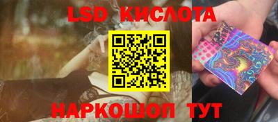 мефедрон мука Севастополь