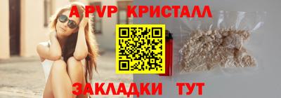 мефедрон мука Севастополь