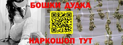 мефедрон мука Севастополь