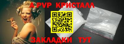герыч Свободный