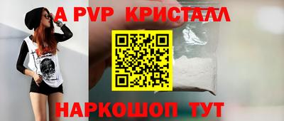 герыч Свободный