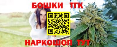 мефедрон мука Севастополь
