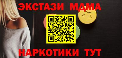 кристаллы Северобайкальск