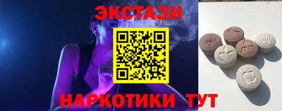 мефедрон мука Севастополь