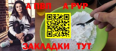 герыч Свободный