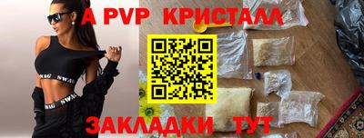 кристаллы Северобайкальск
