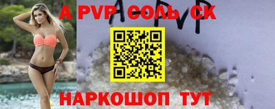 кристаллы Северобайкальск