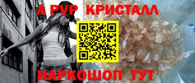 кристаллы Северобайкальск
