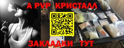 кристаллы Северобайкальск