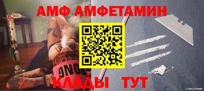 мефедрон мука Севастополь