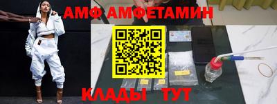 мефедрон мука Севастополь