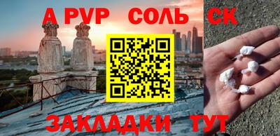 мефедрон мука Севастополь