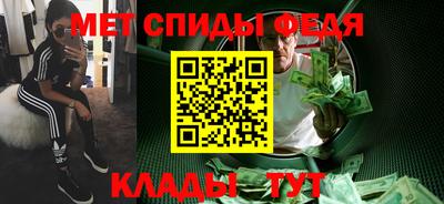 мефедрон мука Севастополь