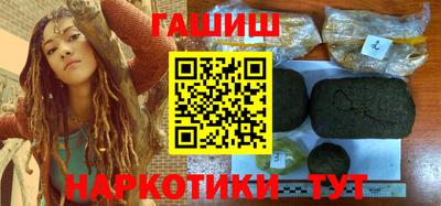 мефедрон мука Севастополь