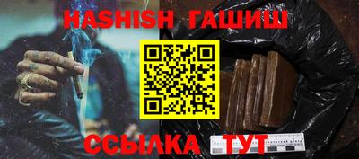 кристаллы Северобайкальск