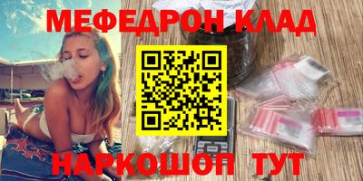 кристаллы Северобайкальск