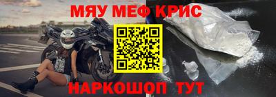 кристаллы Северобайкальск
