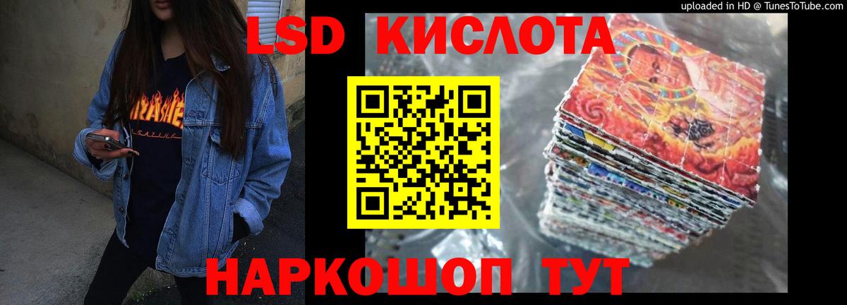 Лсд 25 экстази ecstasy Петрозаводск
