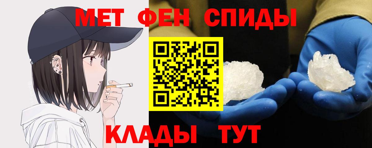 Первитин винт Петрозаводск