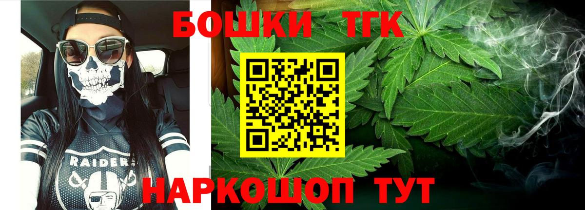 Шишки марихуана гибрид Петрозаводск