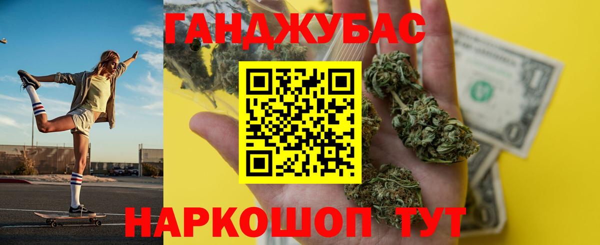 Бошки Шишки гибрид  Шишки марихуана VHQ  Вход с VPN  Конопля индика  Петрозаводск 
